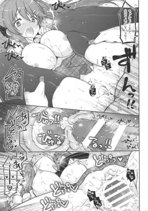 Ware, JK Haruna to Yasen ni Totsunyuu Su!! - Page 12