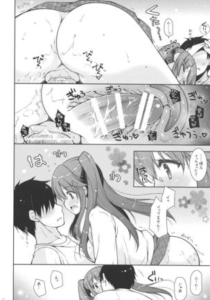 Ware, JK Haruna to Yasen ni Totsunyuu Su!! - Page 11