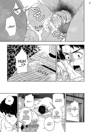 My nipples are so sensitive I can’t take it! Page #45
