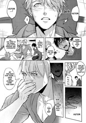 Honne wa yopparatta ato de Page #24