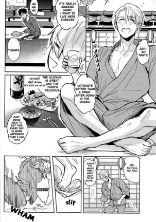 Honne wa yopparatta ato de Page #17