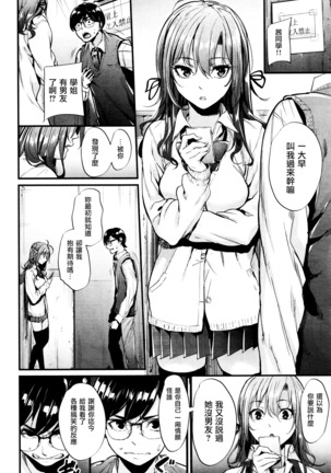 Image 6845639