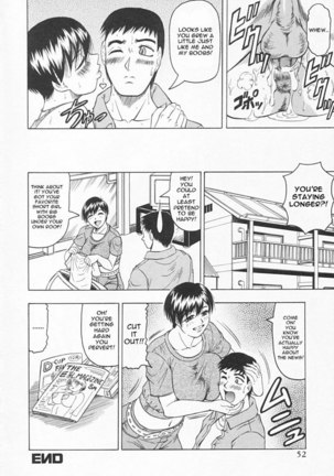 Gibo-san wa Tennen-mi 03 Page #16
