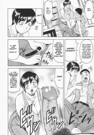 Gibo-san wa Tennen-mi 03 Page #6