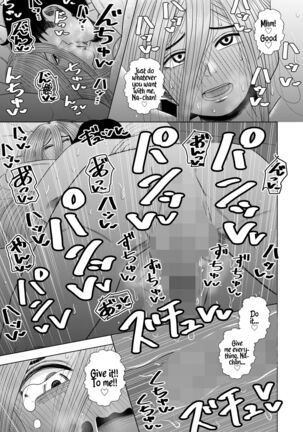 [Gin Eiji] Hikikomori no Komori-chan | Komori-chan the Shut-In [English] - Page 27