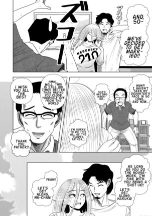 [Gin Eiji] Hikikomori no Komori-chan | Komori-chan the Shut-In [English] - Page 30