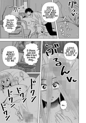 [Gin Eiji] Hikikomori no Komori-chan | Komori-chan the Shut-In [English] - Page 17