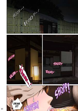 Kakine tsuma II daiichiwa | Wife on the Fence II - Chapter 2 - Page 11