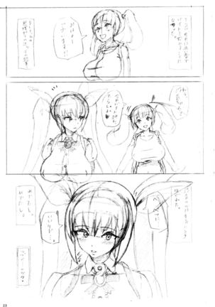 Futana Wife Vol. 2 Page #24