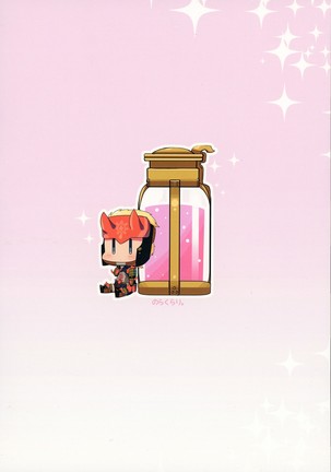 Juu Yoku Gou Yoku Kyoukan o Seisu