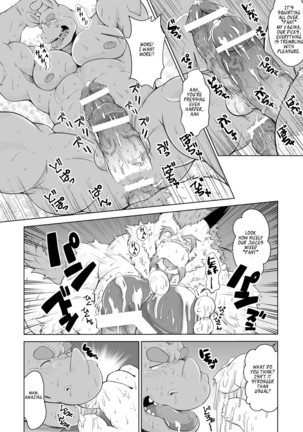 Ryuu no Takarashu | The Dragon's Jewels Page #18