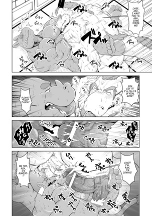 Ryuu no Takarashu | The Dragon's Jewels Page #20