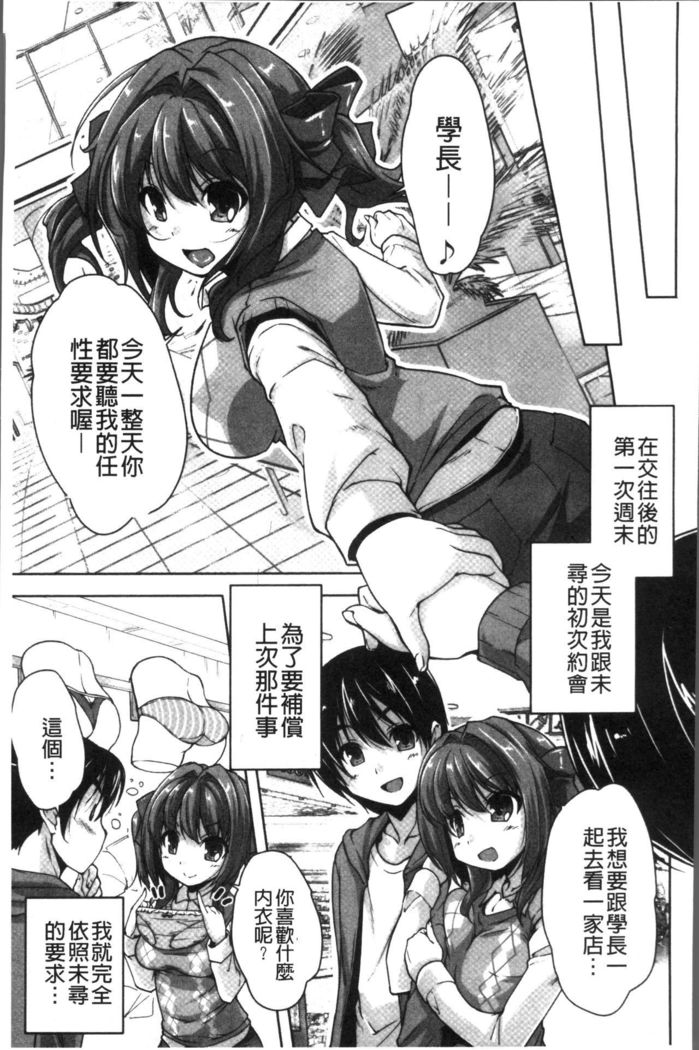 Wagamama High Spec Adult Edition