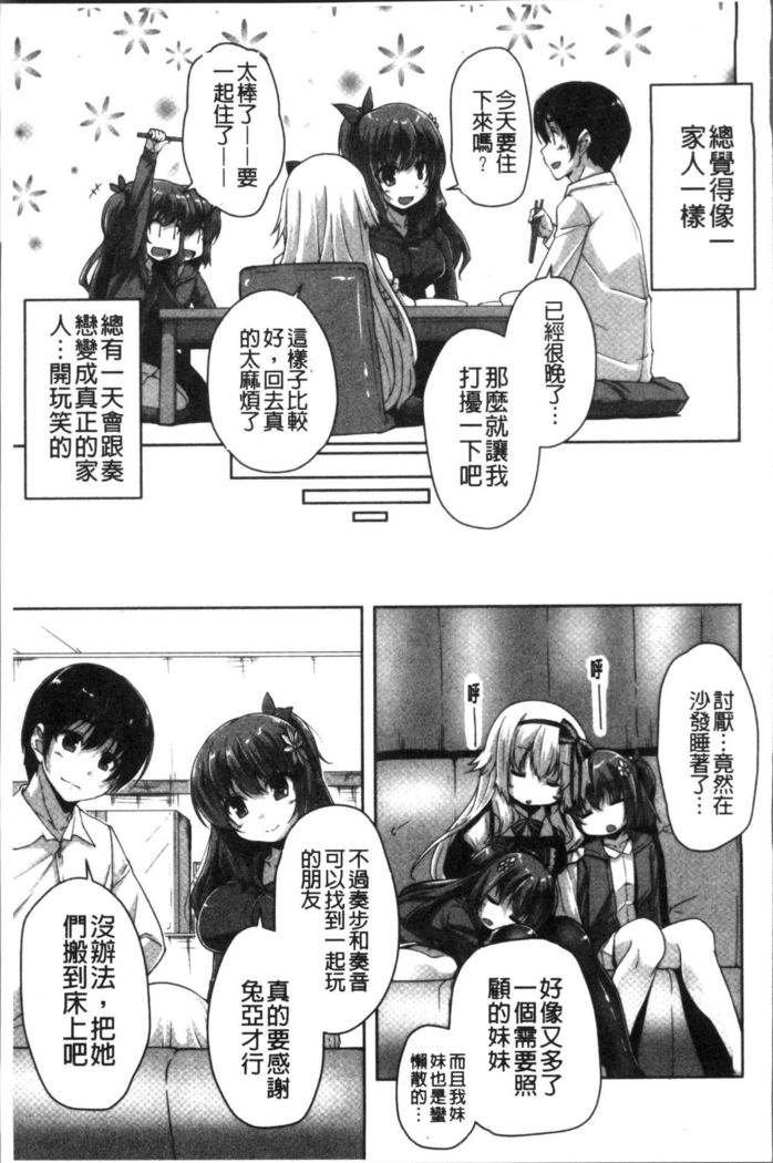Wagamama High Spec Adult Edition