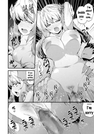 Hadaka no Imouto-sama. | The Nude Sister Page #14