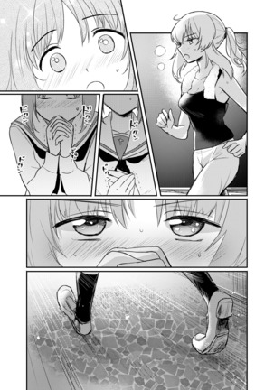 Tashika ni Koi datta. Go Page #55