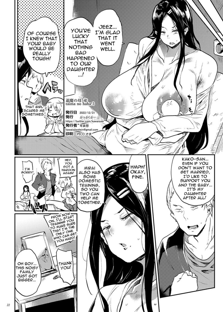 Taima no Haha, San | Demon Slaying Mom's Pregnancy