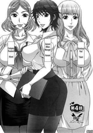 Ama Ero - Sweet Sugar Baby Ch. 1-7 Page #71