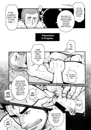 Matsu no Ma 3 Page #17