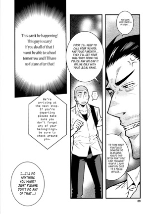 Matsu no Ma 3 - Page 9