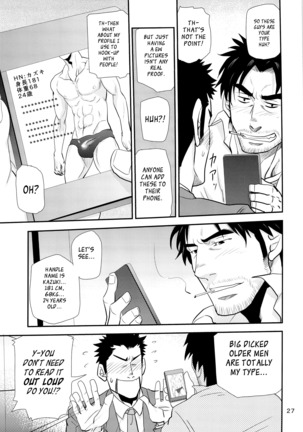 Matsu no Ma 3 Page #27
