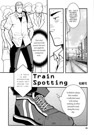 Matsu no Ma 3 - Page 5