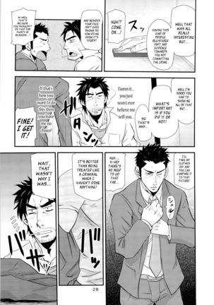 Matsu no Ma 3 Page #28