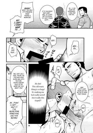Matsu no Ma 3 Page #14