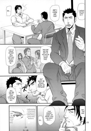 Matsu no Ma 3 Page #25