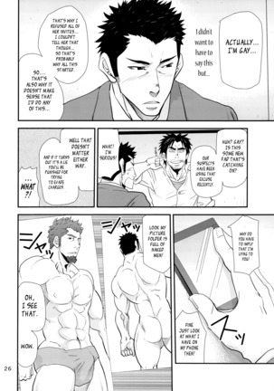 Matsu no Ma 3 Page #26