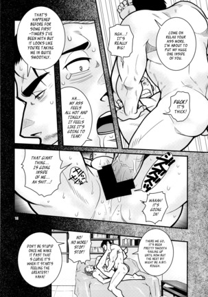 Matsu no Ma 3 - Page 18
