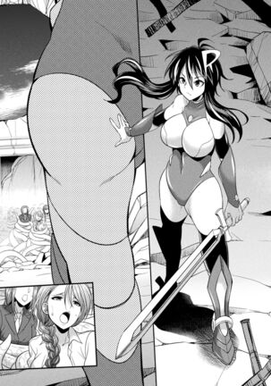 Tokumu sentai karafuru fōsu Page #126