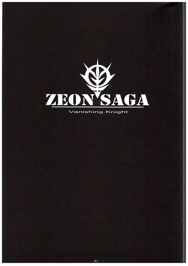 Zeon Saga Vanishing Knight