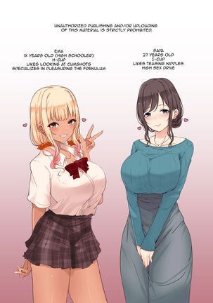 Onee-san to Gyaru ni Shiborareru Hanashi | A Story About Being Wrung Out by an Onee-san and Gal - Page 2