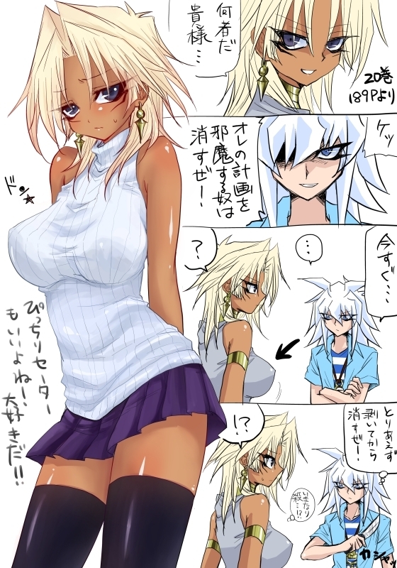 女体化（腐向け） sample