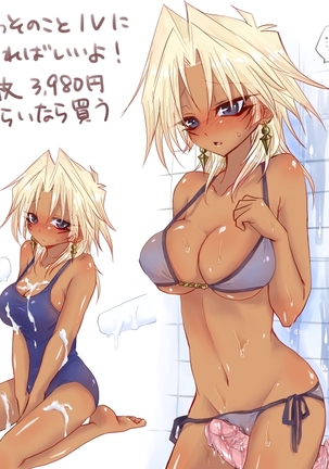 女体化（腐向け） sample