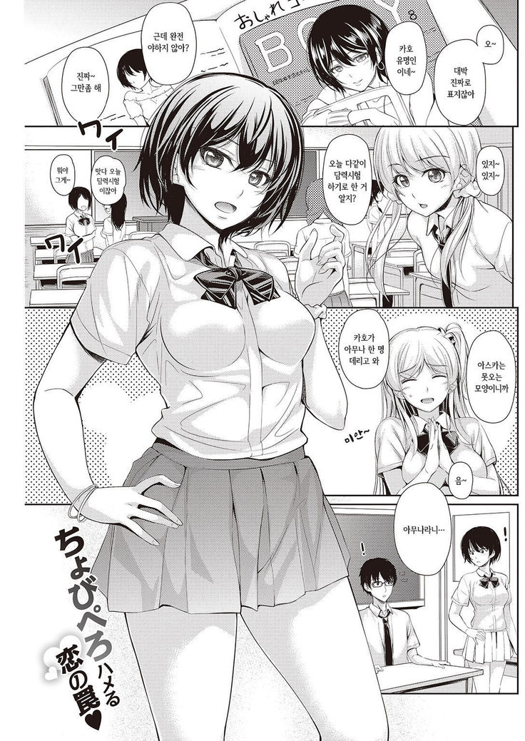Tsukiyo no Shita de