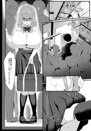 Ikiru Tame ni Watashi ga Shita Koto 2 - Page 10