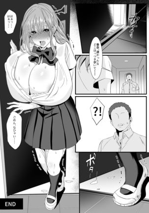 Ikiru Tame ni Watashi ga Shita Koto 2 Page #41