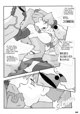 Shin Hanzyuuryoku XV Page #56