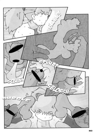 Shin Hanzyuuryoku XV Page #60