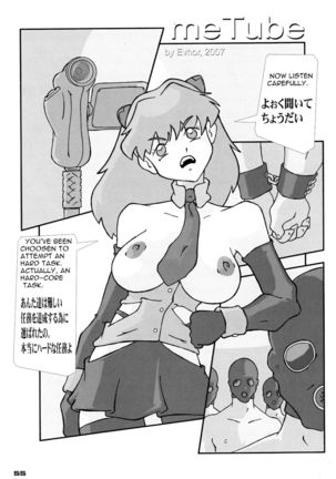 Shin Hanzyuuryoku XV Page #55