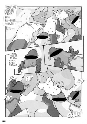 Shin Hanzyuuryoku XV Page #59