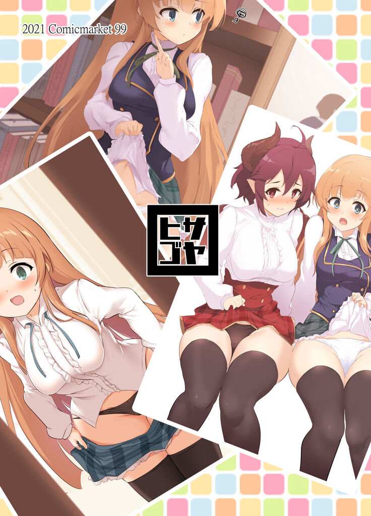 Manaria Oukoku no Ohime-sama to Manaria Gakuin Ippan Seito Ore no Aida ni Ecchi na Event nante Okiru Wakeganai 2