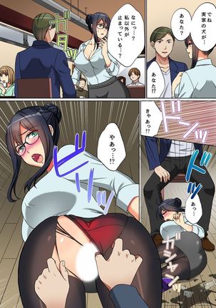 Jikan Teishi! Remote Control de Ano Musume no Jikan o Yamete Mita - Page 18