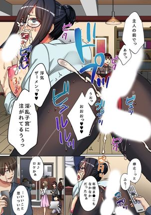 Jikan Teishi! Remote Control de Ano Musume no Jikan o Yamete Mita - Page 21