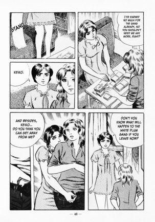 Goro Mesu Tenshi | Fighting Bitch Angels Ch. 1-3 Page #52