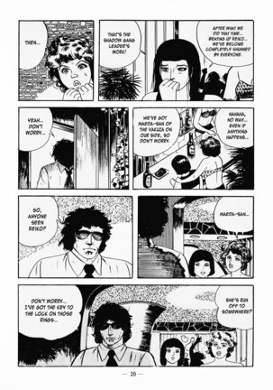 Goro Mesu Tenshi | Fighting Bitch Angels Ch. 1-3 Page #24