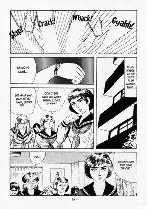 Goro Mesu Tenshi | Fighting Bitch Angels Ch. 1-3 Page #63