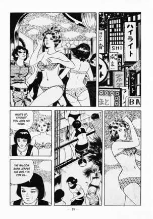 Goro Mesu Tenshi | Fighting Bitch Angels Ch. 1-3 Page #23